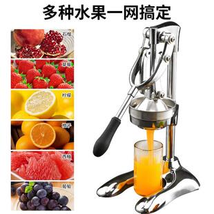 不锈钢手动榨汁机家用橙汁柠檬水果手工石榴汁压汁器商用 新款