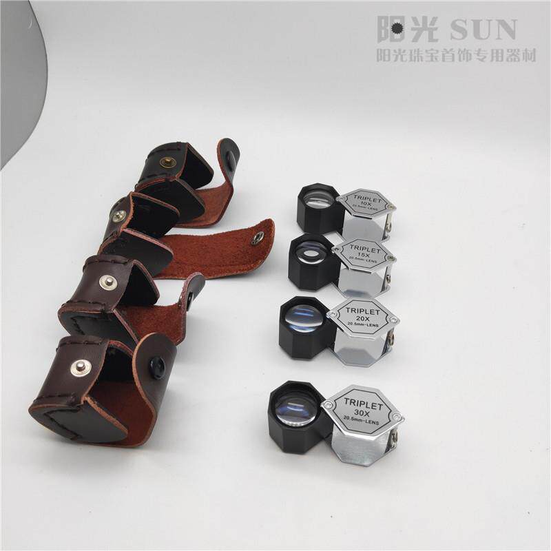 30倍20倍10倍珠宝钻石六角放大镜高清鉴定工具玉石文玩鉴定专用