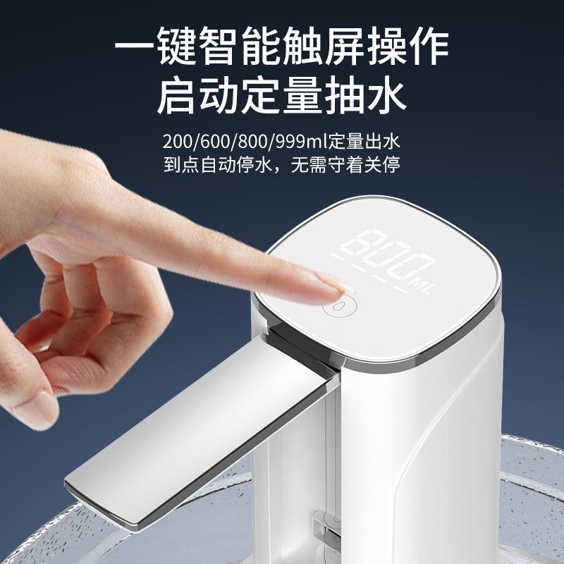 桶装水抽水器台面电动桌面压水器自动上水器饮水机吸水器抽水泵吸