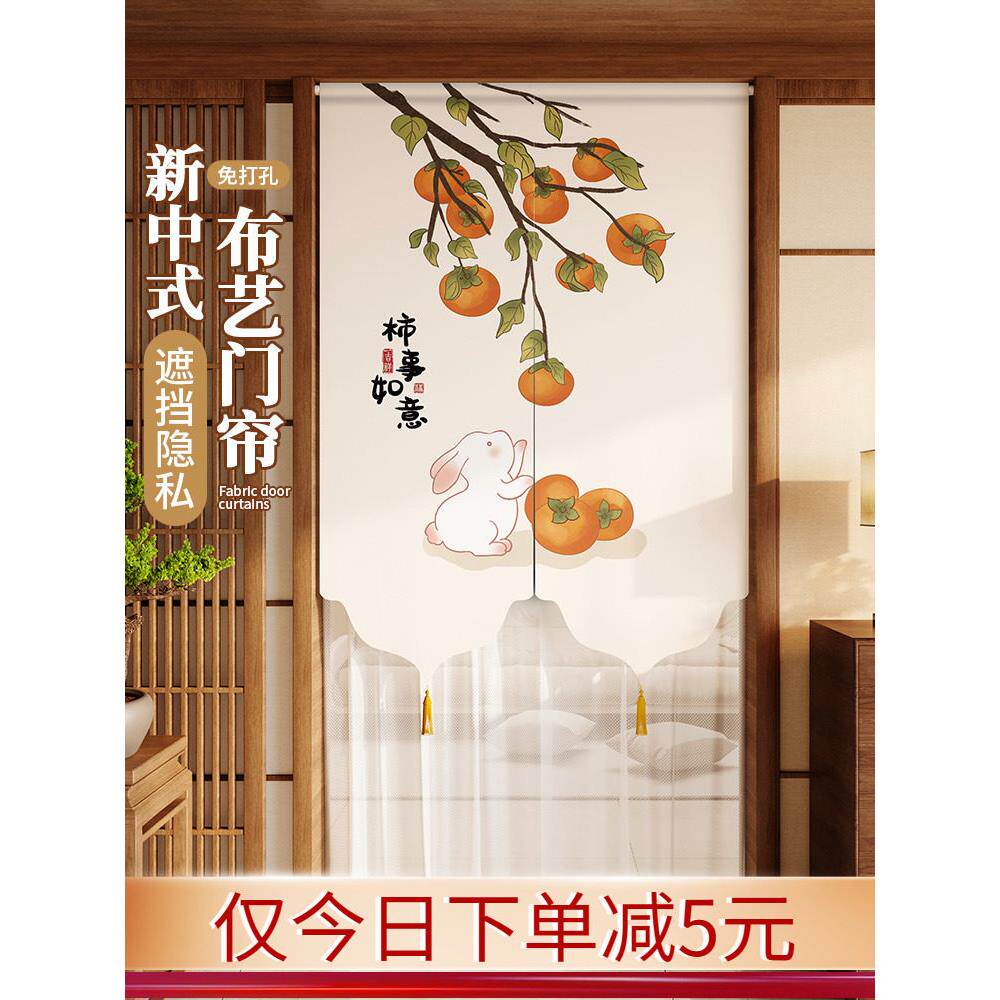 新中国风蕾丝门帘隔断帘防蚊挡卧室免打孔半帘2025夏季新款式