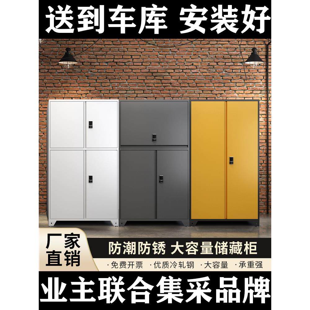车位储物柜地下车库储物柜渔具收纳柜工具柜地下室地库防潮置物柜