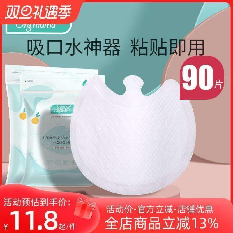 婴儿围兜口水巾贴一次性围兜防水吐奶新生儿宝宝秋冬薄款吸水大号
