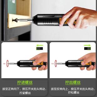 电动螺丝刀家用小型起子机全自动迷你冲击手电钻电批扳手工具套装