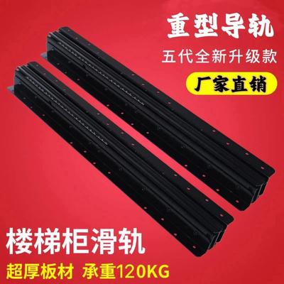 重型导轨加厚加长楼梯底鞋柜滑轨抽屉滑轨超长三节轨道65-100cm