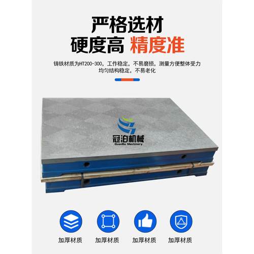 检验台钳工打标台测量t型坡口焊接总成磨削试验台1m铸铁平板