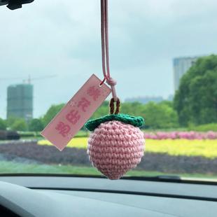饰品车载用品 网红汽车后视镜挂件手工钩织毛线祝福车挂吊饰车内装