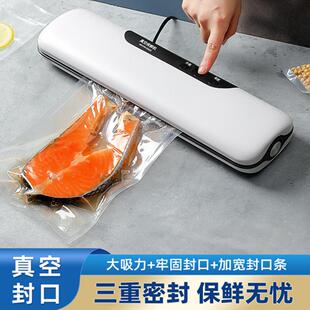 机商用 真空封口机全自动小型家用抽真空食物保鲜袋密封塑封机包装