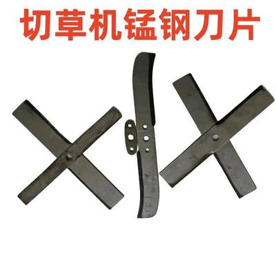 电动切草机配件大全38型碎草机锰钢铡草机零件45型猪草机刀片
