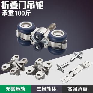 移门吊轮阳台折叠门吊轮移门滑轮玻璃木门静音吊滑带暗铰链地轴
