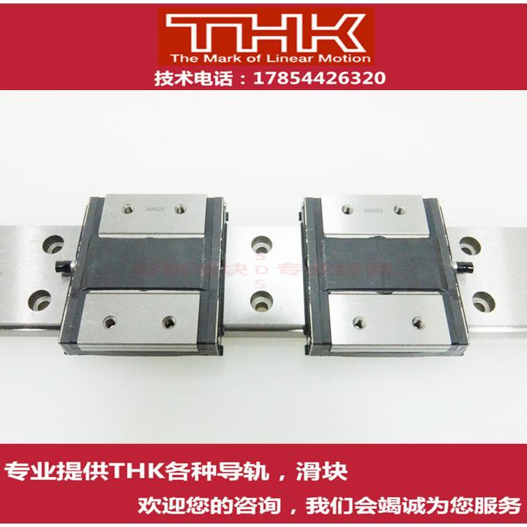 THK直线导轨滑块线性滑轨滑块RSR7WZM RSR9WZM RSR12WZM RSR15WZM