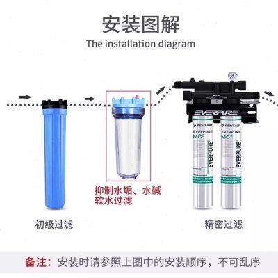 树脂滤芯软水净水器抑制水垢软化水质商用奶茶店制冰机前置过滤器