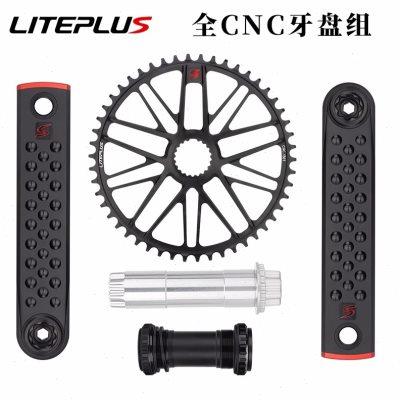 Liteplus公路车中空一体牙盘CNC正负齿单盘超轻曲柄Gravel改装