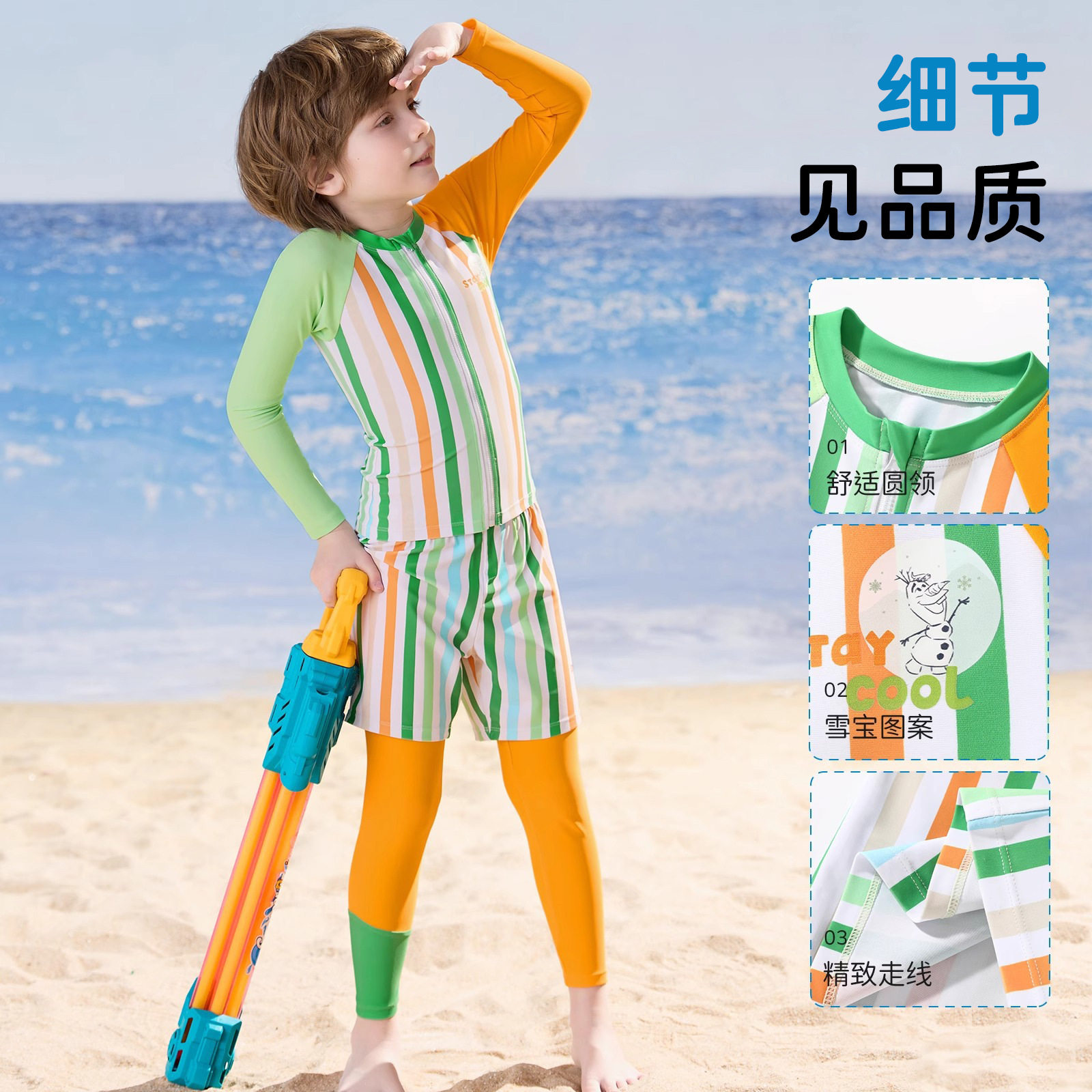 迪士尼2026新款儿童泳衣男童宝宝长袖分体游泳衣裤海边时尚泳装