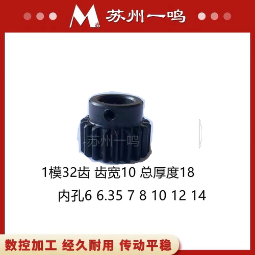圆柱齿轮直齿轮工厂直销支持定制