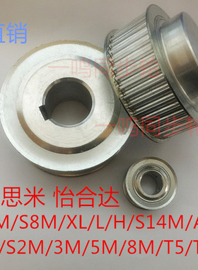 GT2同步轮2GT/S2M/2M25齿/26齿/28齿/30齿 A/K型 带宽4/6/10