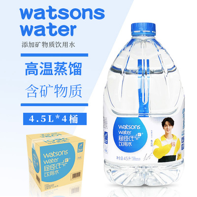 屈臣氏桶装矿物质纯净水多省包邮