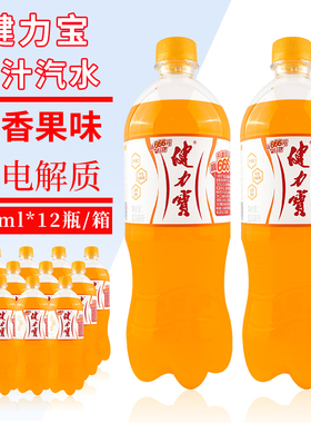 健力宝橙蜜味运动饮料828ml*6/12瓶整箱含蜂蜜电解质大瓶装聚餐装