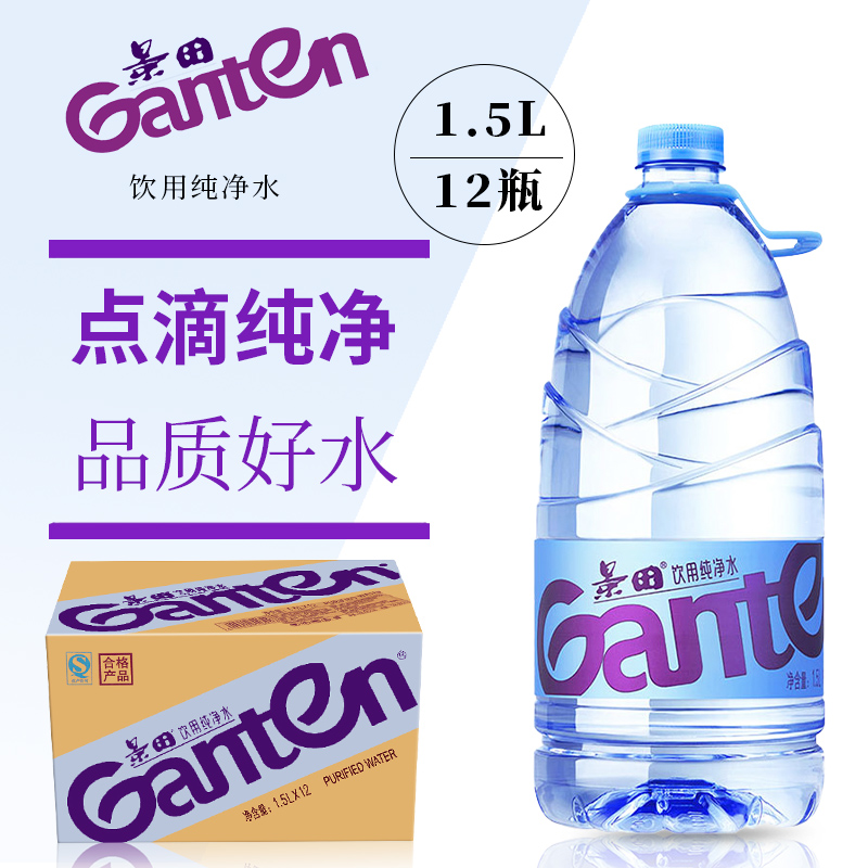 景田饮用纯净水1.5L*12瓶整箱大瓶装饮用水百岁山家庭办公饮用水-封面