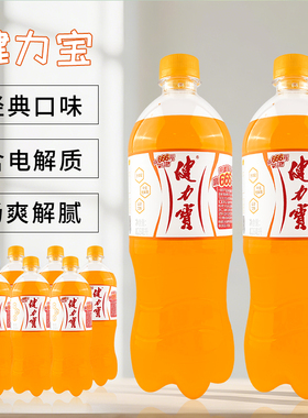 健力宝橙蜜味828ml*6瓶装电解质碳酸怀旧橙味汽水运动饮料大瓶装