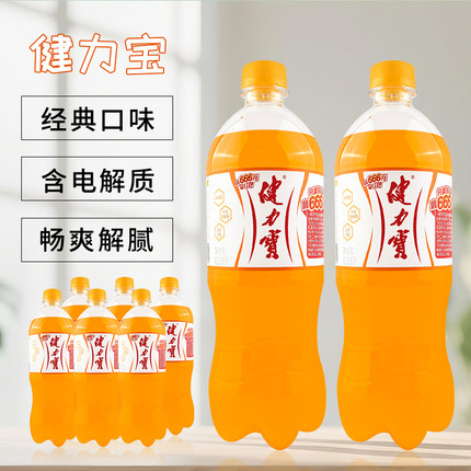 健力宝橙蜜味828ml*6瓶装电解质碳酸怀旧橙味汽水运动饮料大瓶装