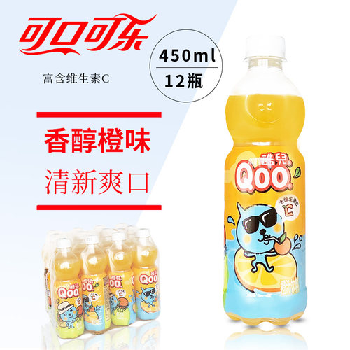 测试推荐可口可乐美汁源酷