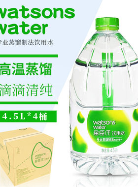 屈臣氏整箱大桶装敷面膜蒸馏水