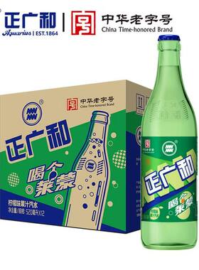 正广和柠檬味果汁汽水520ml*12瓶