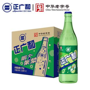 正广和柠檬味果汁汽水520ml*12瓶喝个莱蒙经典童年怀旧小时候汽水