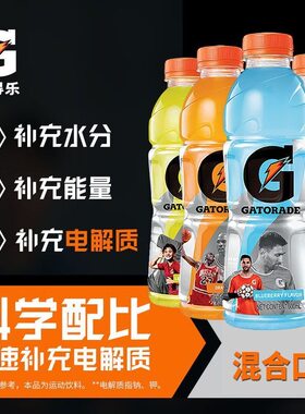 橙味运动功能饮料瓶整箱