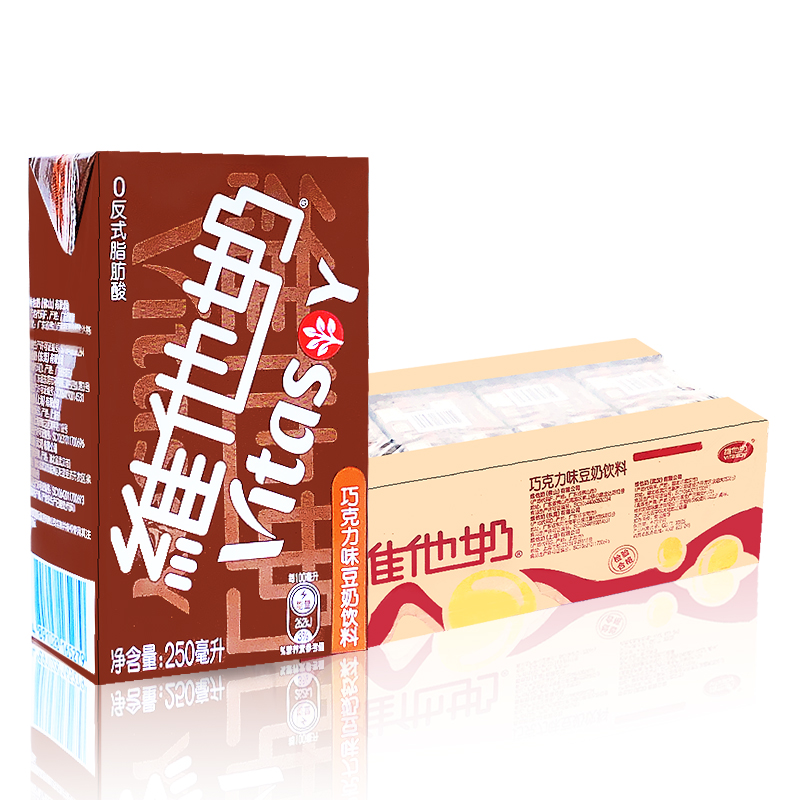 维他奶巧克力味豆奶250ml*24盒整箱朱古力营养早餐奶植物蛋白饮料