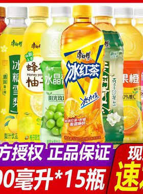 康师傅冰红茶500ml*15瓶整箱特价茉莉蜜绿茶双倍薄荷高纤饮料包邮