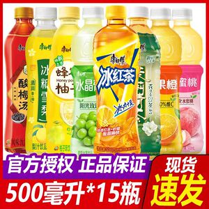 康师傅冰红茶500ml*15瓶整箱包邮