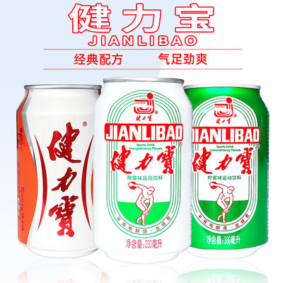 健力宝橙蜜味碳酸饮料