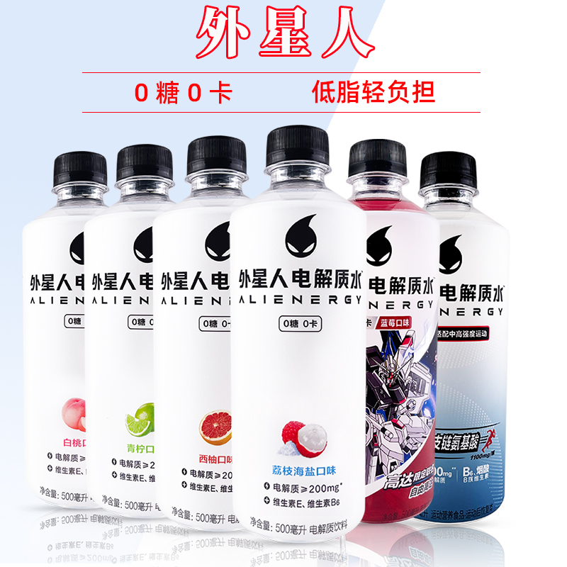 外星人电解质水运动饮料500ml