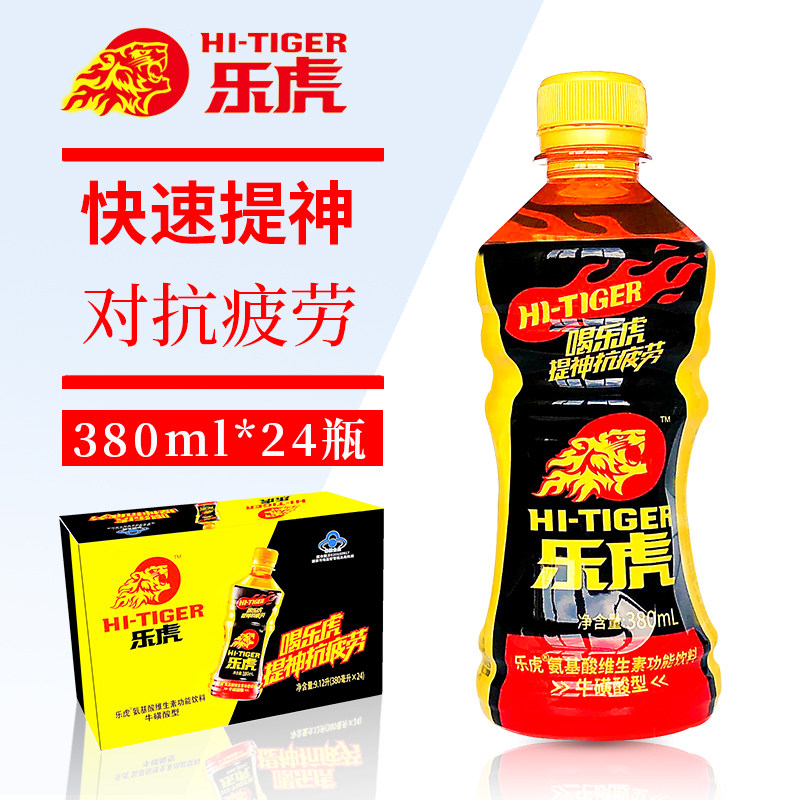 乐虎维生素功能饮料提神抗疲劳