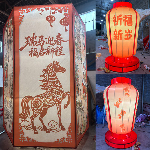 大型节日户外发光落地花灯定制