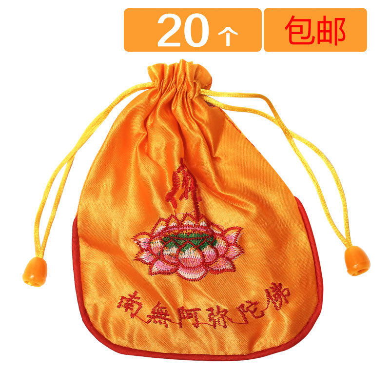 佛教用品随身袋小佛包 南无阿弥陀佛小袋子莲花袋 收纳袋20个包邮|ruв категории Домашний быт, творческие украшения, Ведьма ткань - от Buy2taobao.com для оказания профессиональной услуги покупки агента Taobao