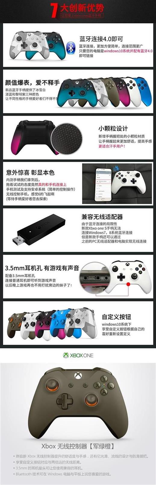 Phiên bản tiếng Anh của bộ điều khiển trò chơi có dây xử lý rung pc pc không dây xbox one s xử lý sói - XBOX kết hợp tay cầm xbox one s