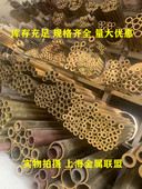 22mm耐高压厚壁管 H62黄铜管空心黄铜棒黄铜套7