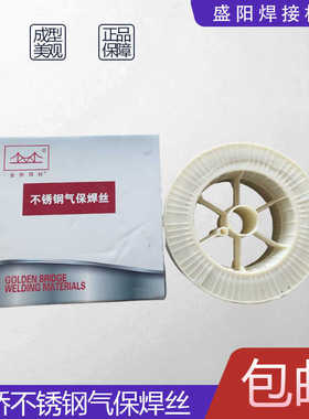 金桥MG304/2209不锈钢气保焊丝ER308/316L/二保焊丝实芯药芯焊丝