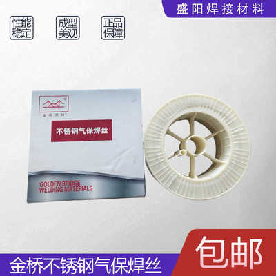 MG304316L2209药芯焊丝金桥