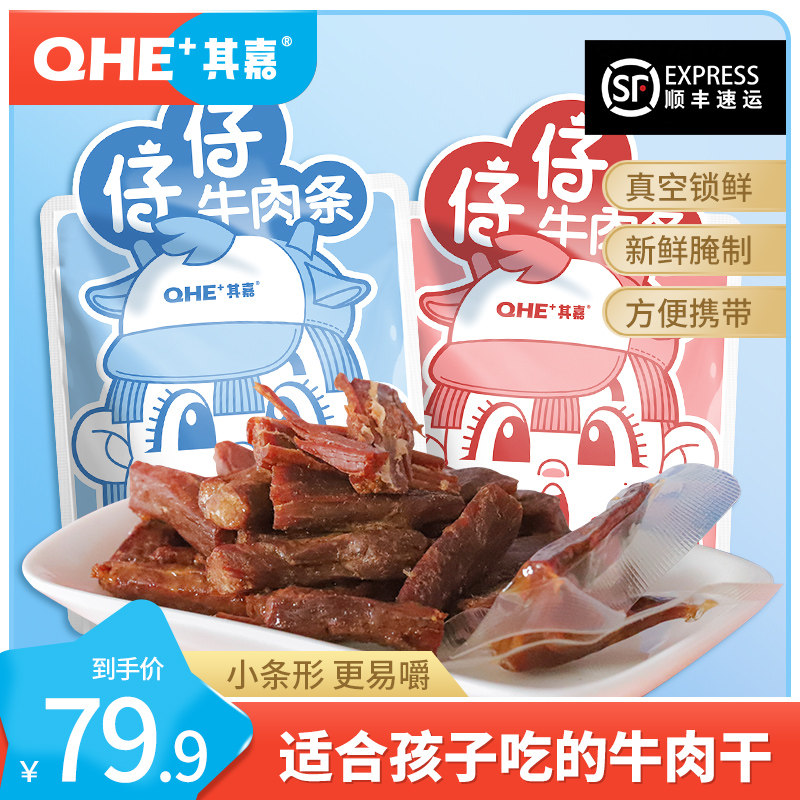 内蒙古高钙含牛初乳奶贝贝宝宝零食 益生菌奶片高蛋白儿童牛肉干在类目 零食/坚果/特产, 奶酪/乳制品/, 奶片中 - 来自Buy2taobao.com提供专业的淘宝代购服务