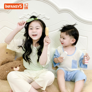 【断码捡漏】幻曦夏季儿童奥地利莫代尔家居服套装短袖背心男女童