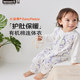 包屁衣连体衣爬服 婴儿长袖 拍2更划算 有机棉幻曦小益撕秋冬季