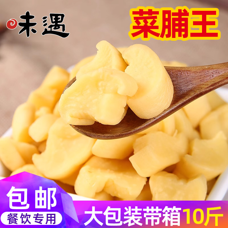 味遇萝卜脯菜圃王菜脯五香原味段