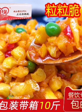 荆缘红油萝卜丁六位鲜10斤整箱散装小咸菜酱菜萝卜干下饭菜香辣脆
