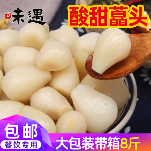 味遇甜酸大包装脆口湖南特产藠头