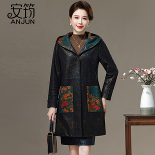 2025春季新款印花海宁真皮皮衣女中老年连帽绵羊皮皮衣外套中长款