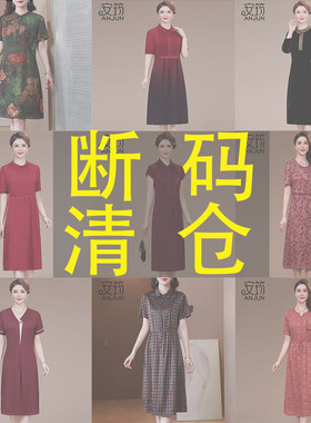 真丝香云纱连衣裙时尚气质妈妈装
