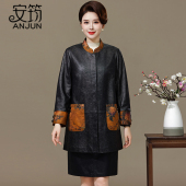海宁真皮皮衣女2026春秋新中长款 高端头层绵羊皮外套大衣 宽松中式